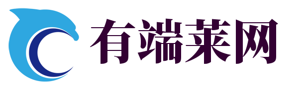 有端莱网-生活小妙招